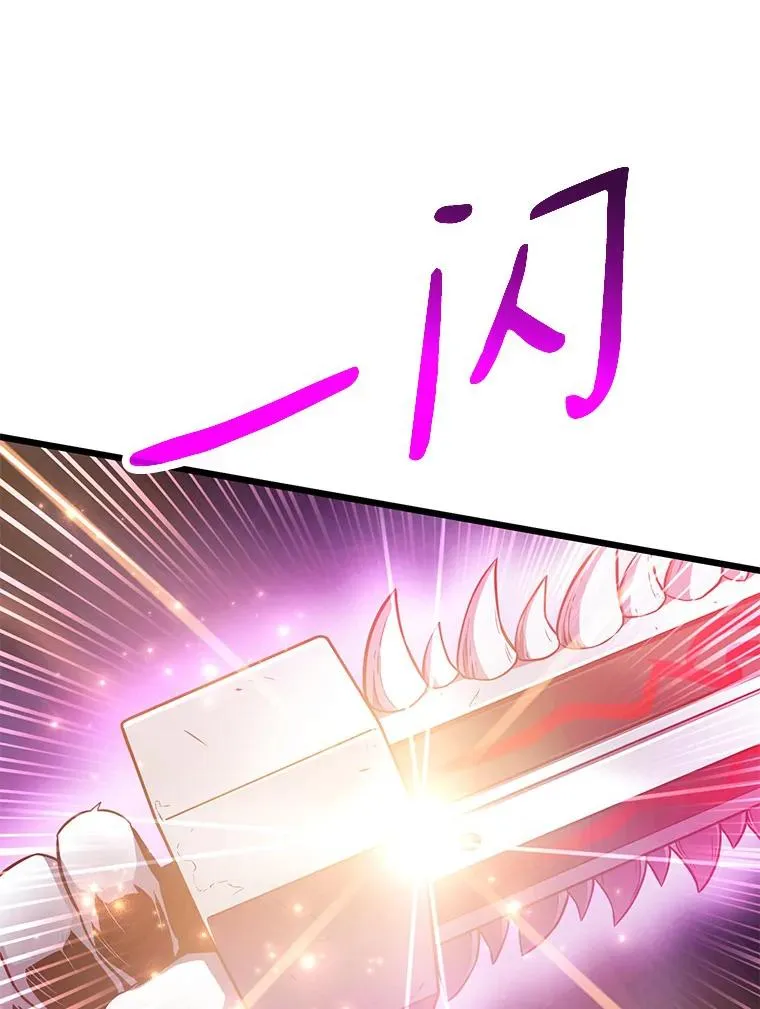 82.星超的策略109