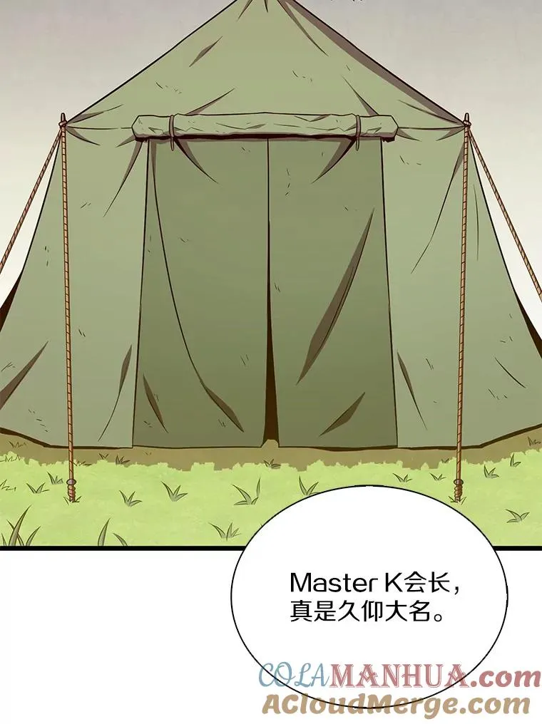 128.秘密武器112