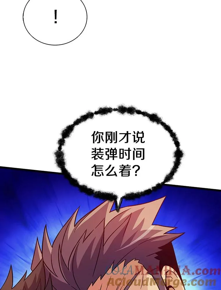 37.围追堵截56