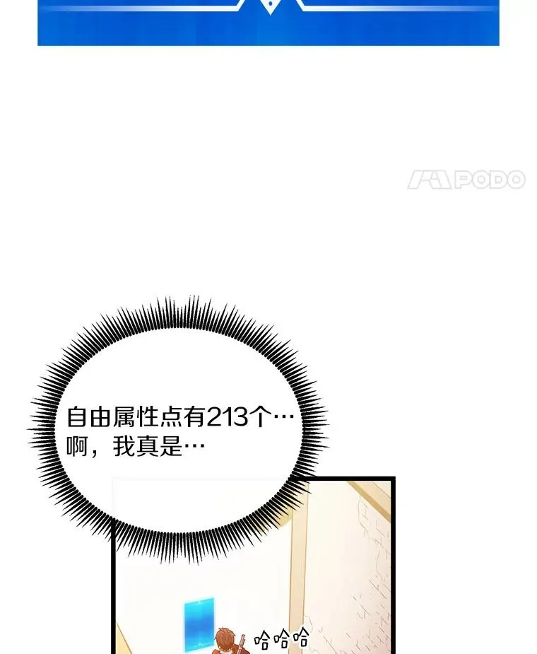 86.魔弹射手81