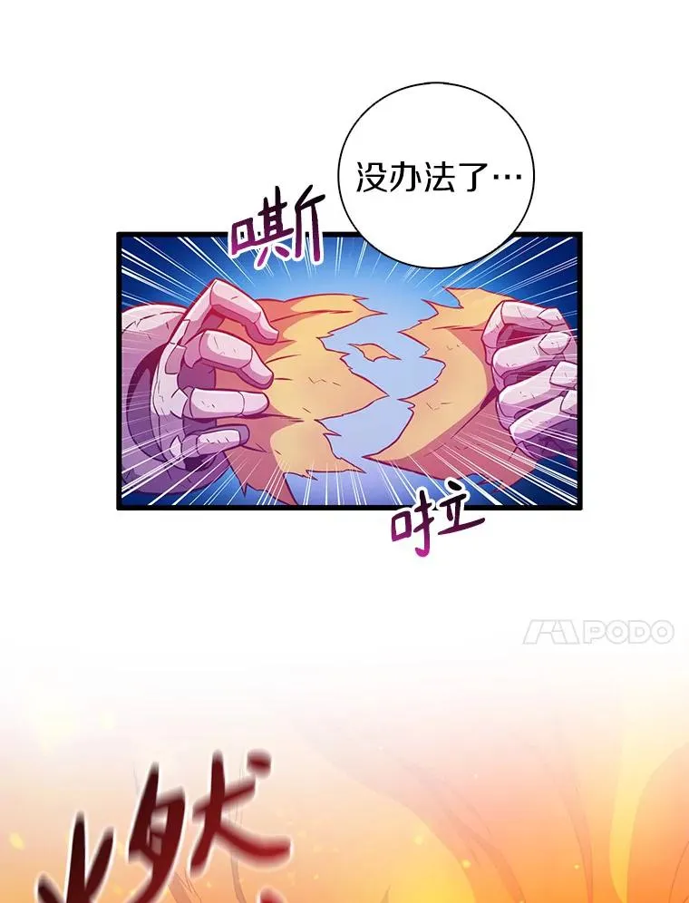 39.最强诱饵81
