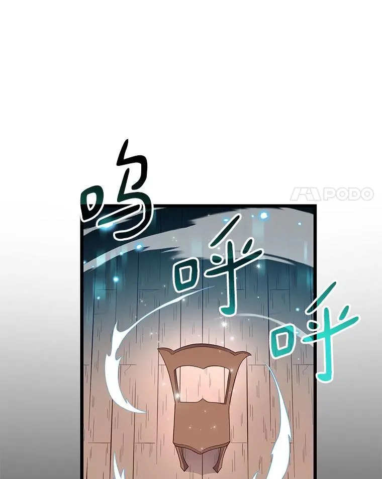 78.阴谋111