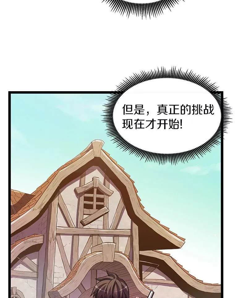 46.利刃129