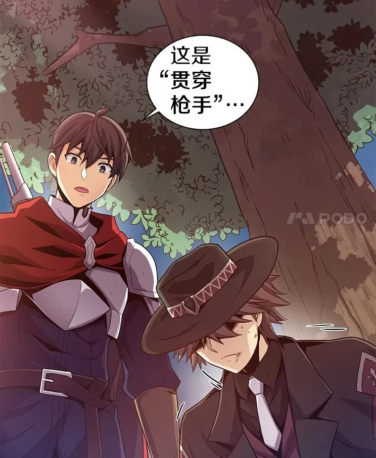 89.贯穿射手14