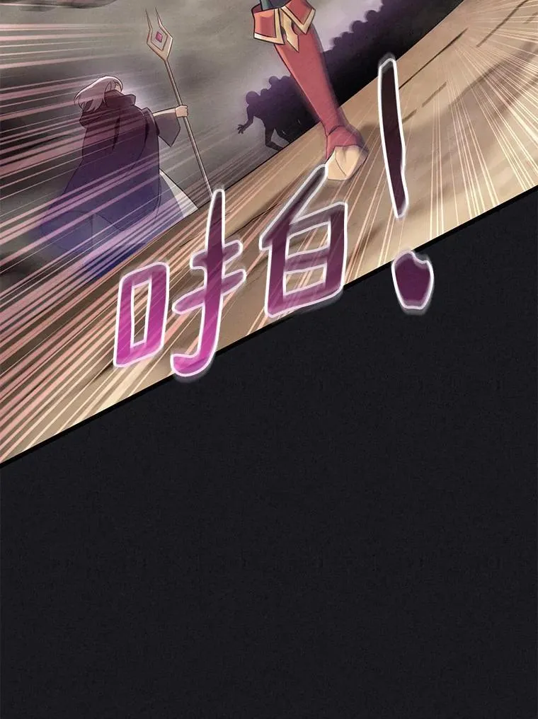 135.龙骑士（本季完）98