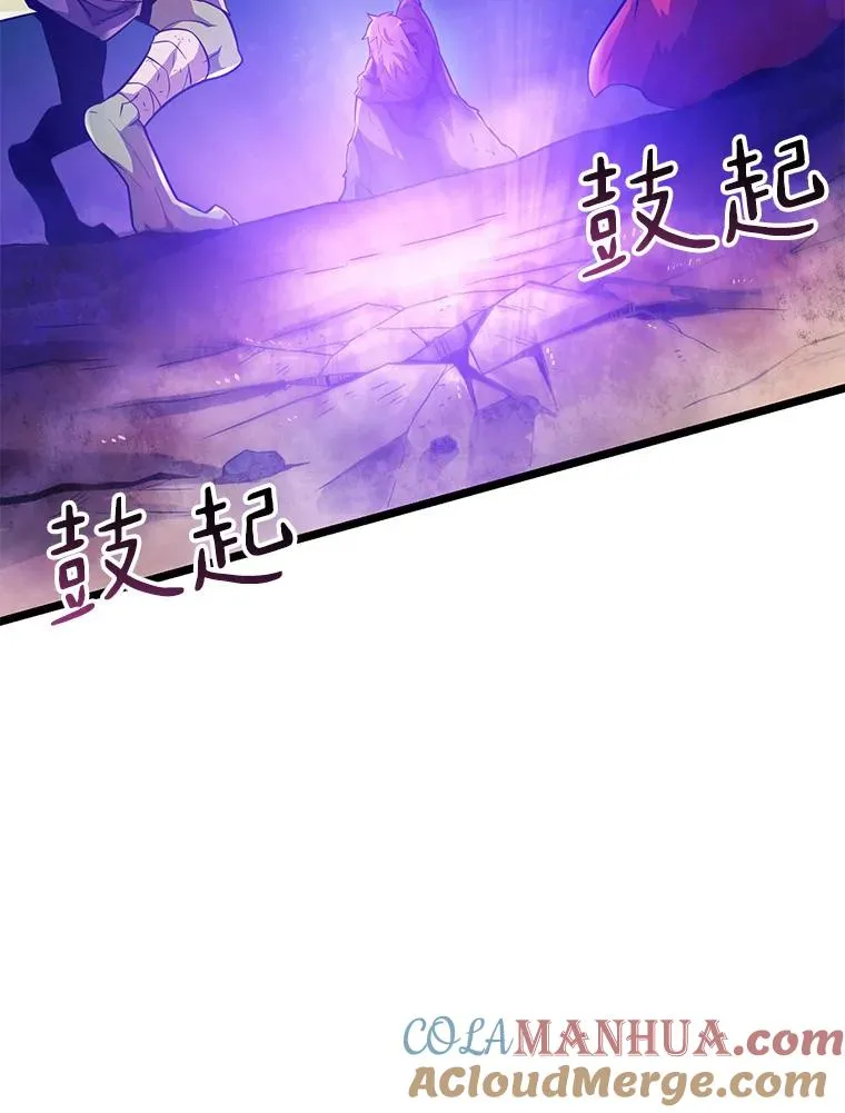 45.不死族88