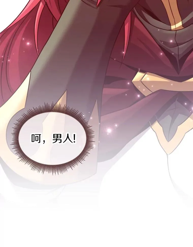 110.战火燃起86