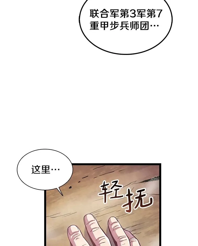 45.不死族62