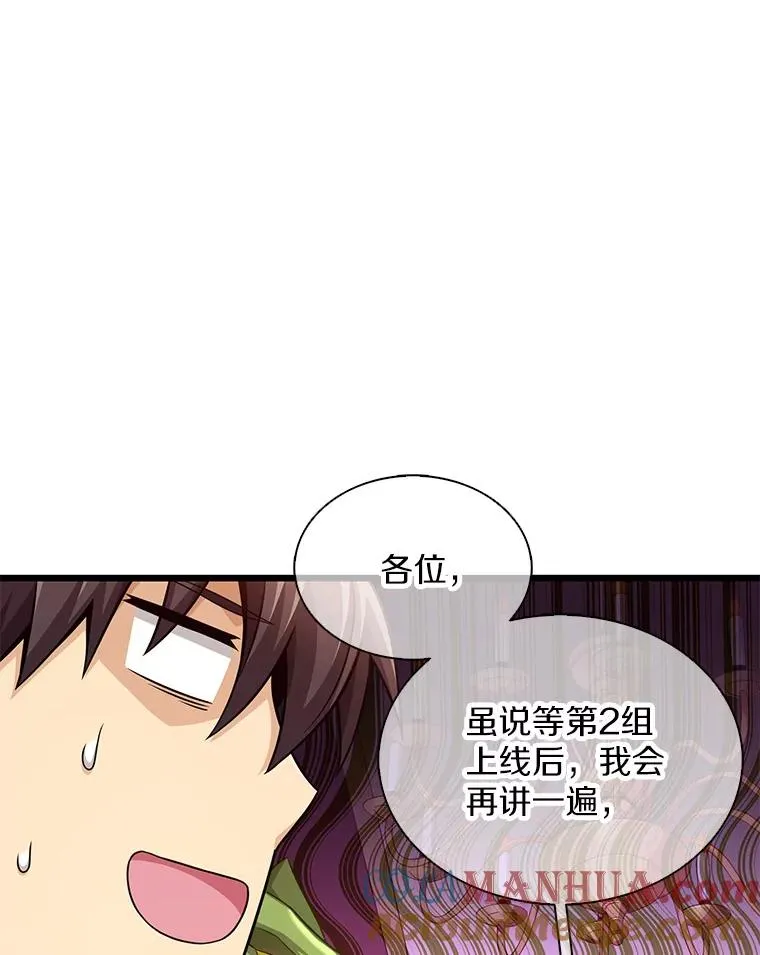 110.战火燃起72