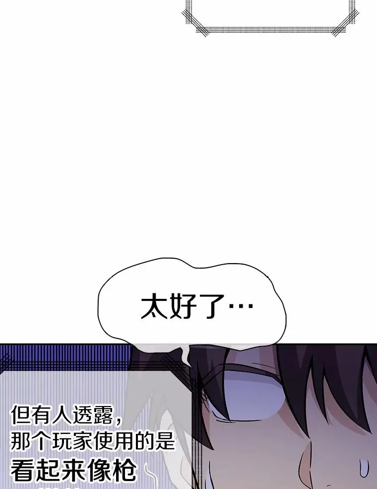 8.不可交易91