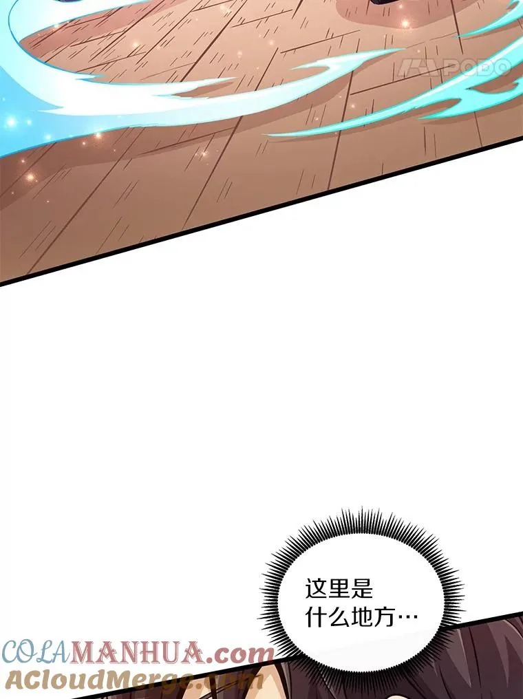 68.胜利84