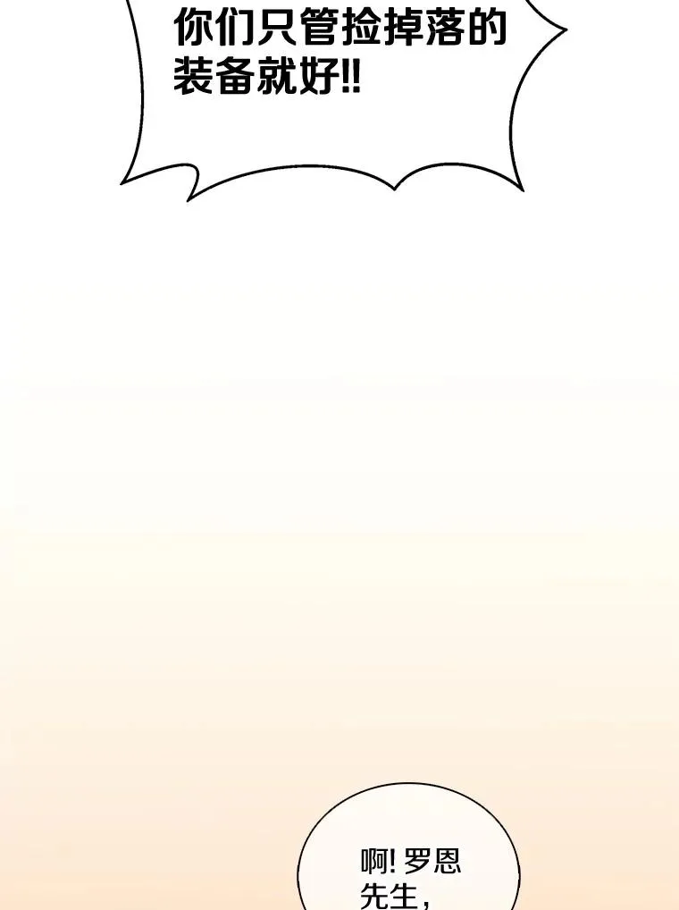 129.闻风丧胆43
