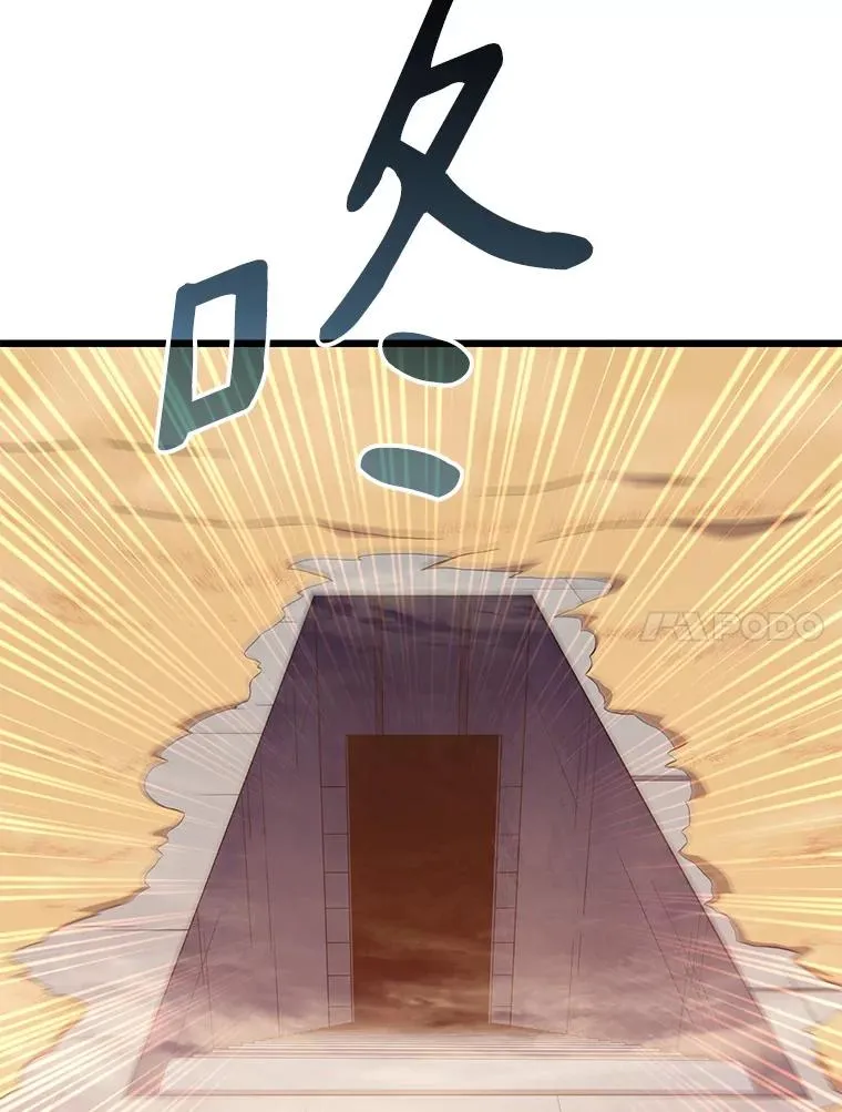 119.歪打正着91