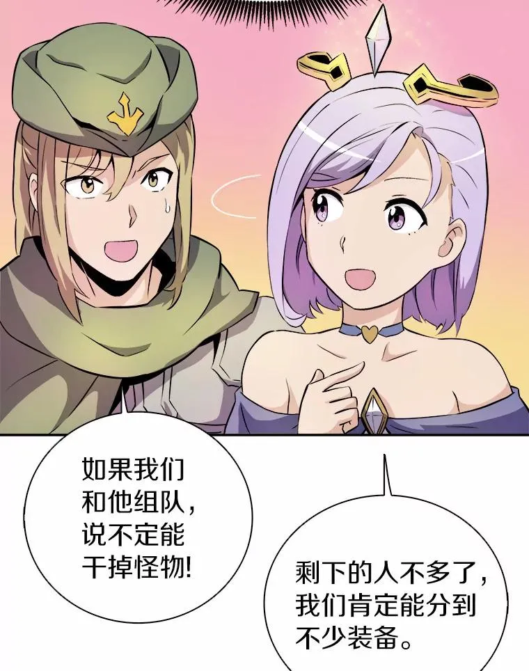 16.火熊101