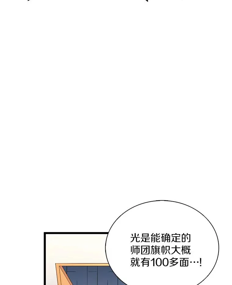 131.深入敌营130