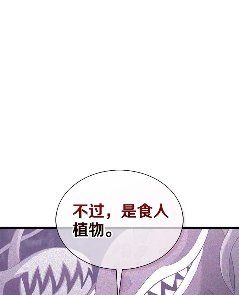 118.高空狙击49