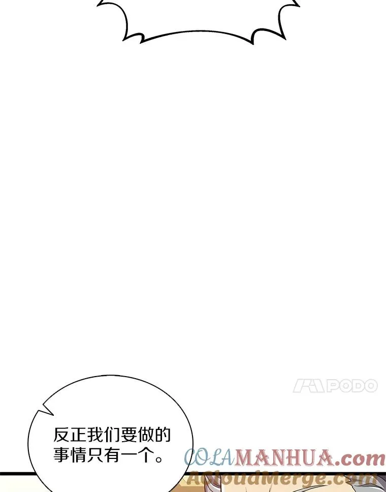105.剑拔弩张32