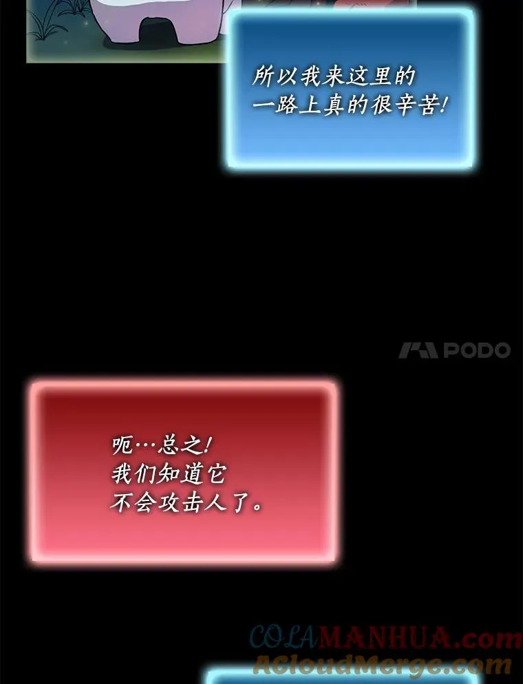 20.分别76