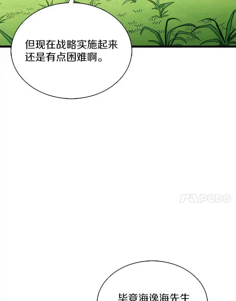 132.率先出战6
