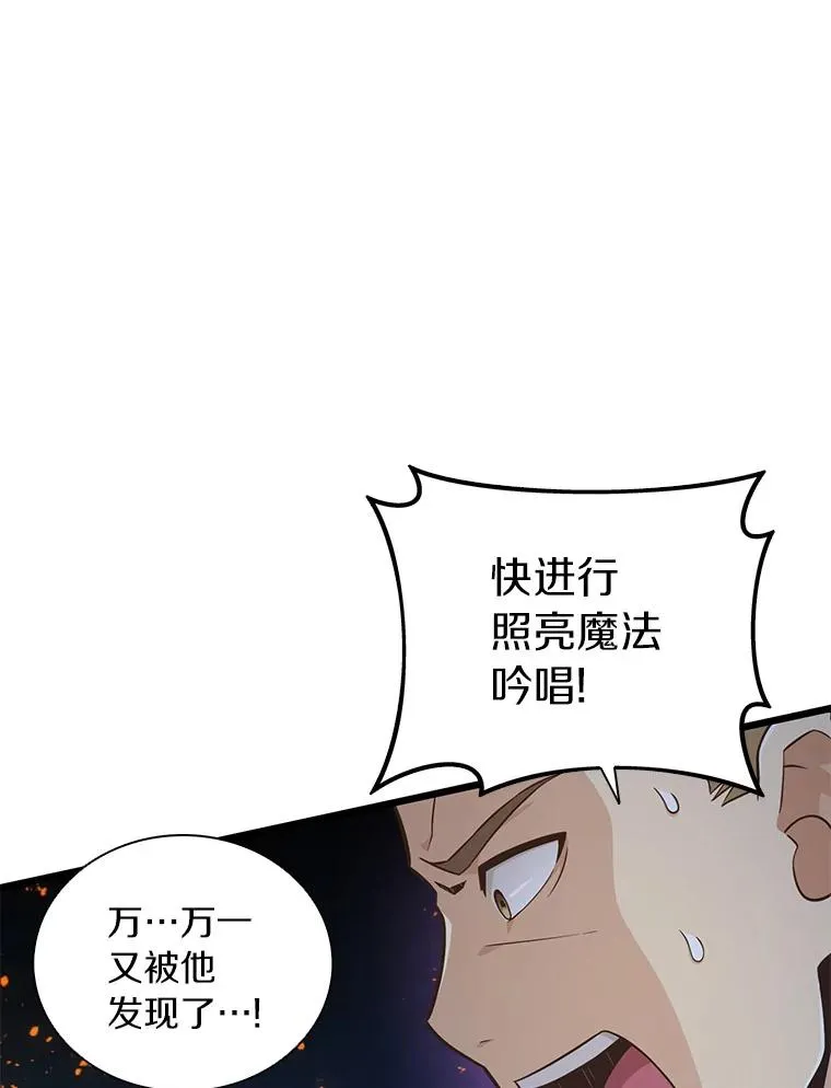 67.最佳战场58