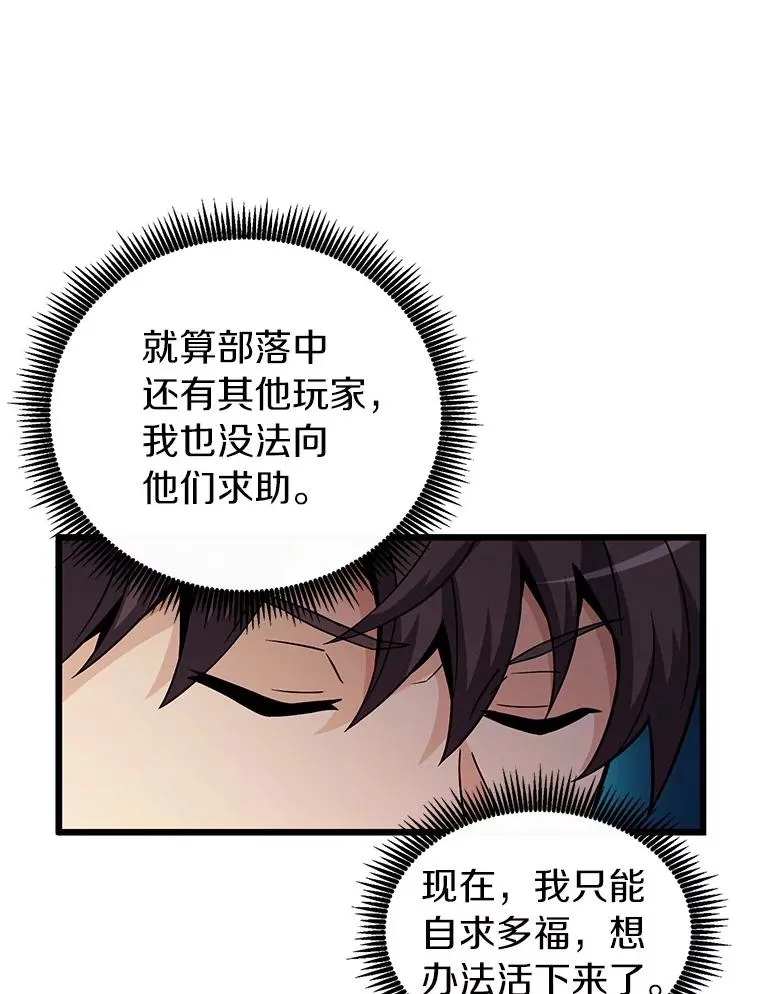 39.最强诱饵35