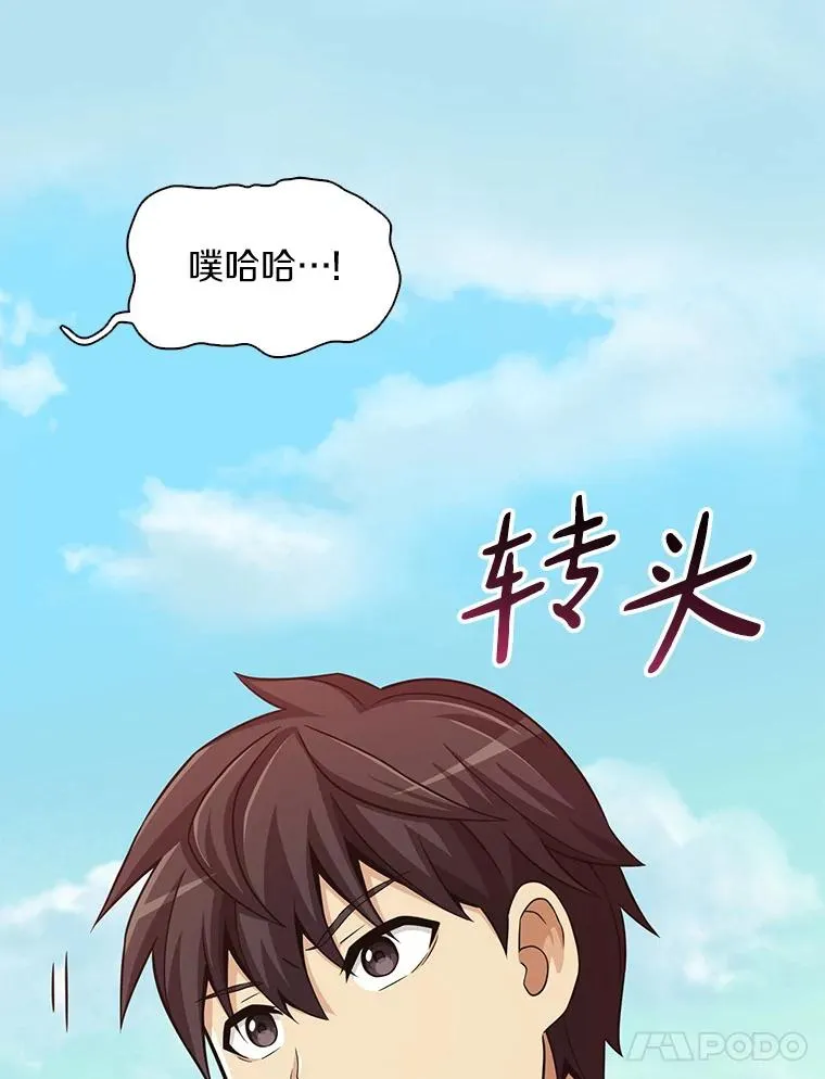 79.恩人91
