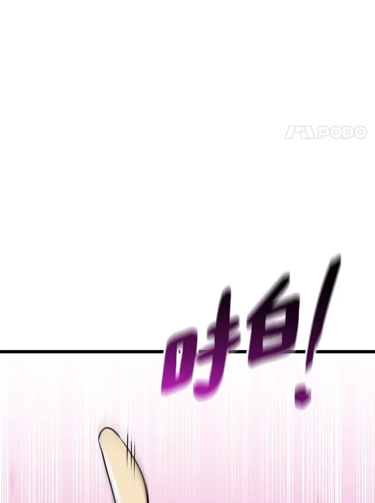 76.开战在即61