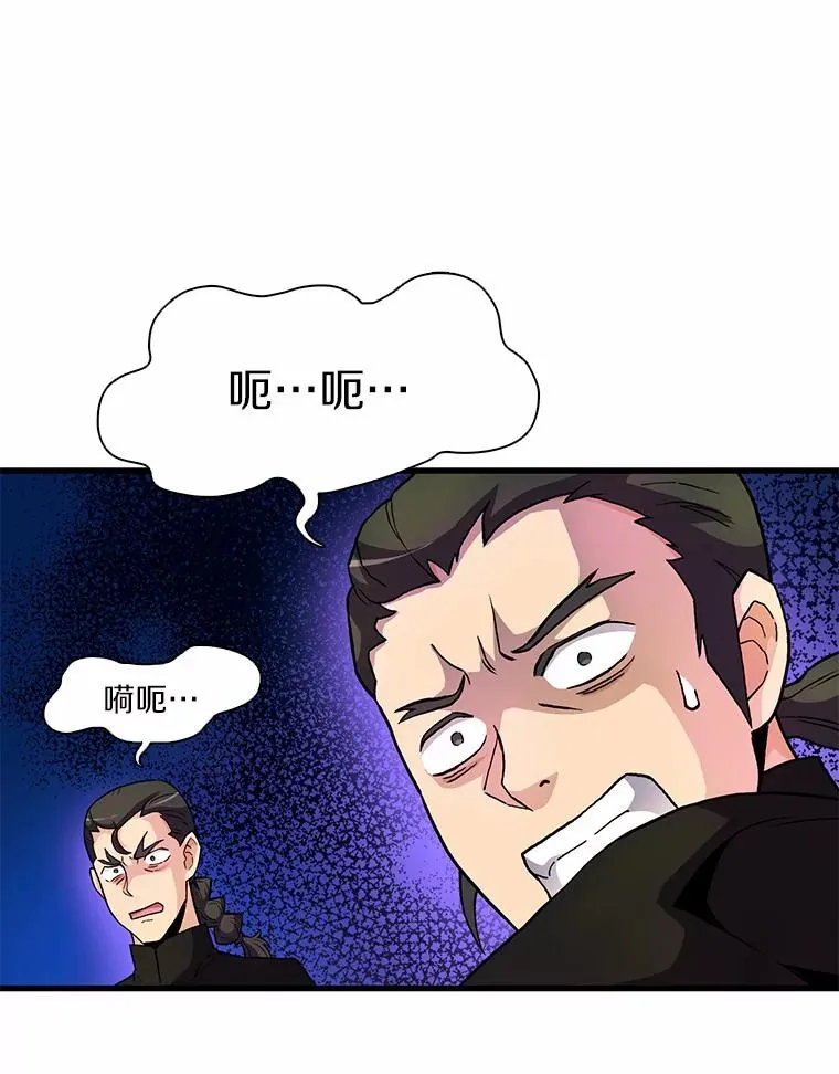 31.狂战士83