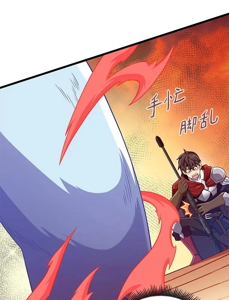 113.魔剑士李智源115