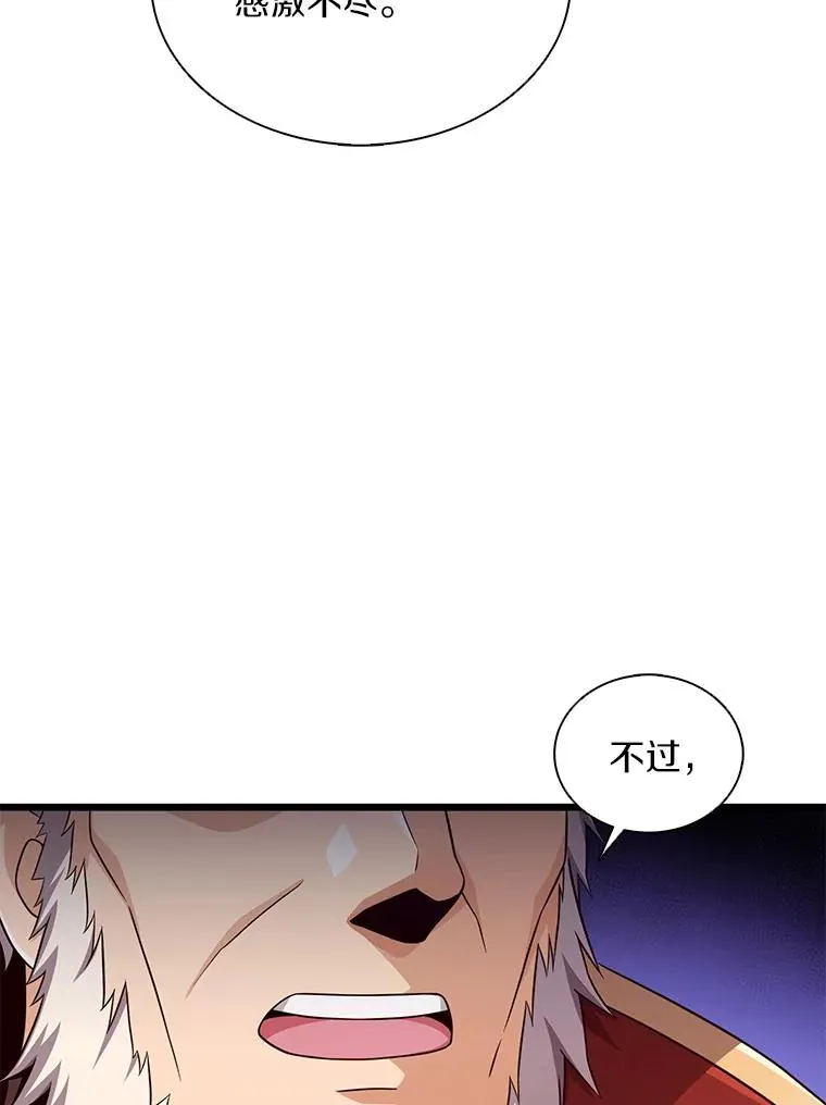 110.战火燃起119