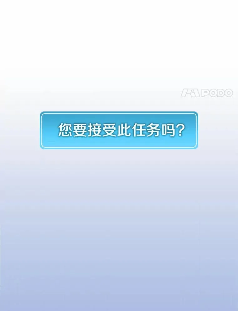 47.王室记录院31