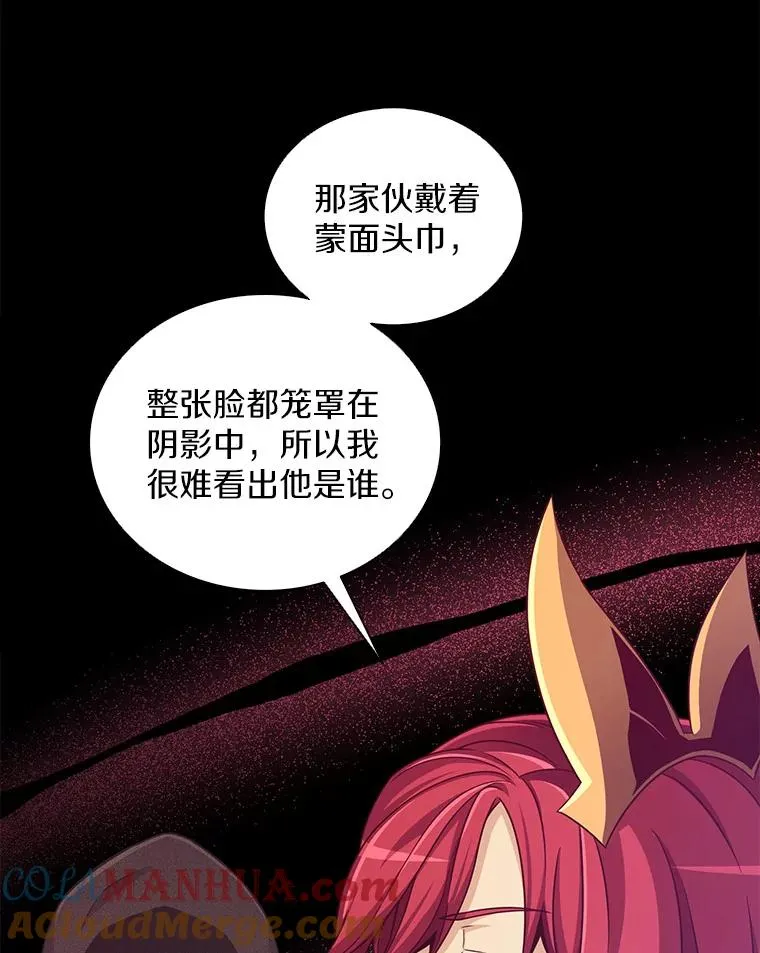 79.恩人56