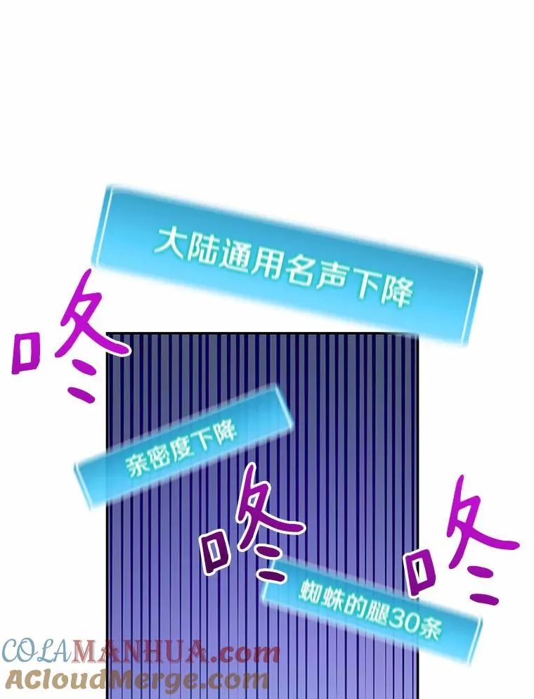 25.狂奔快感88