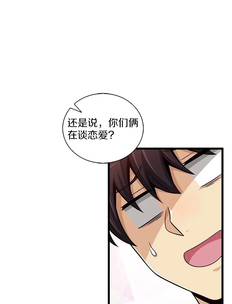 100.陌生人来信50