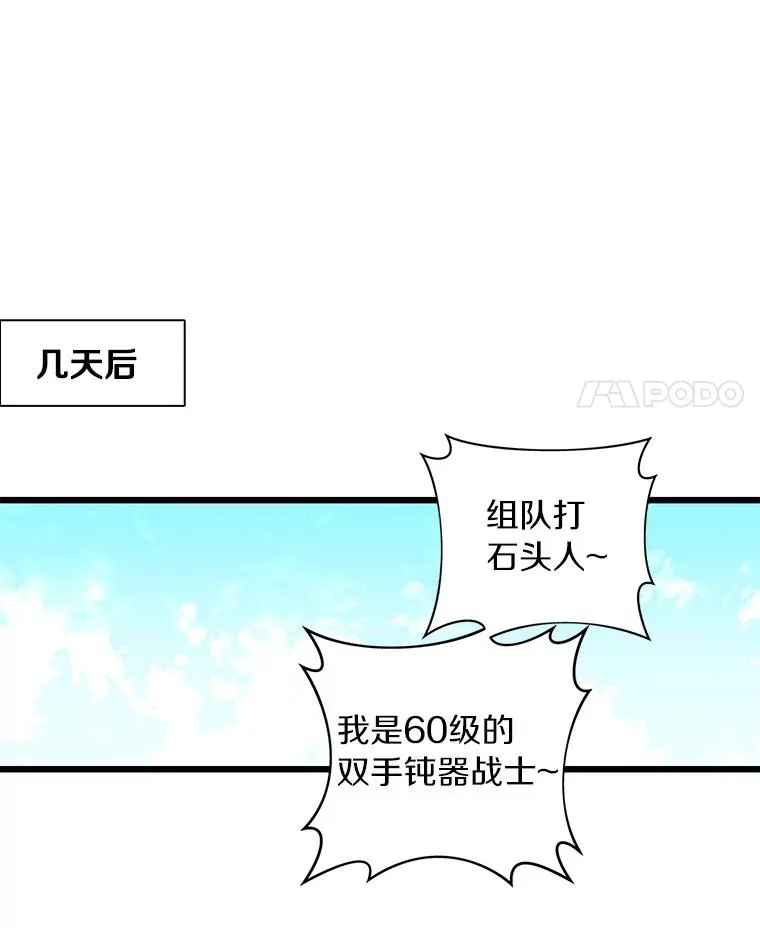 54.黄铜Boss37