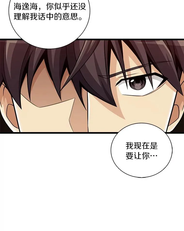 69.灵魂连接55