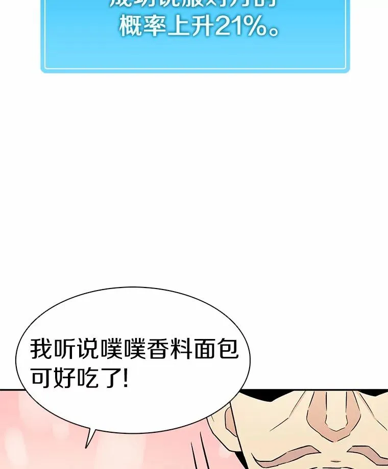 8.不可交易63