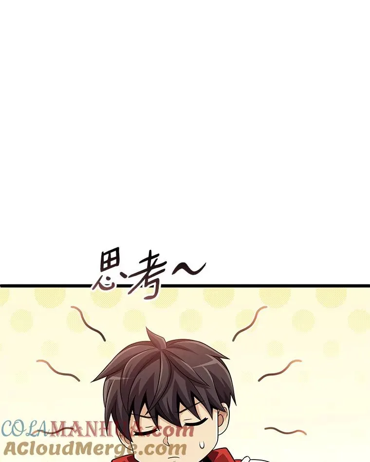 102.互不信任8