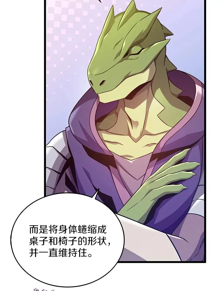 104.全员集结95
