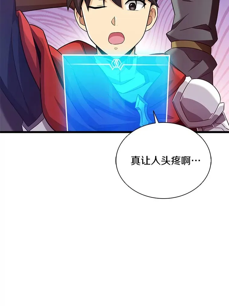 124.开战111