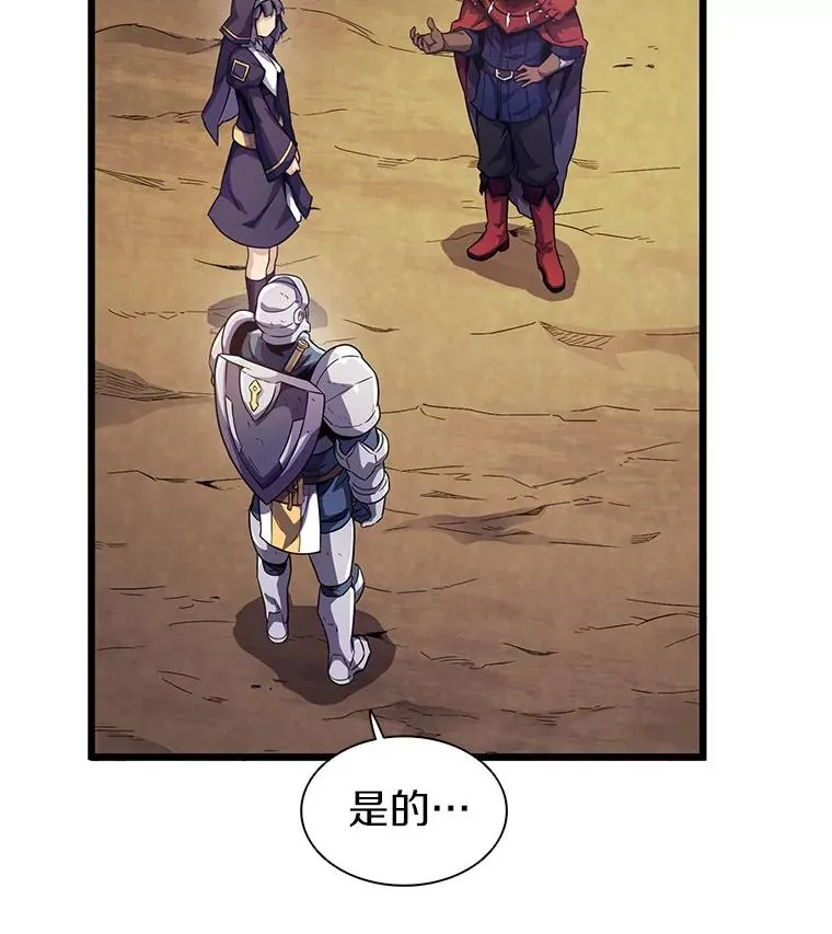 35.希具特部落26