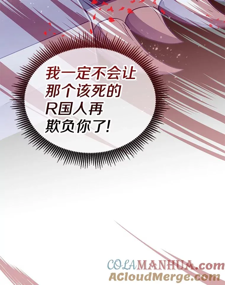 77.邀请92