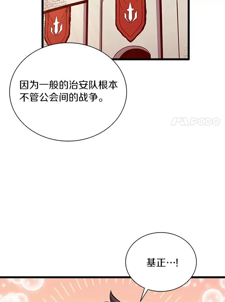 63.我可是狙击手95