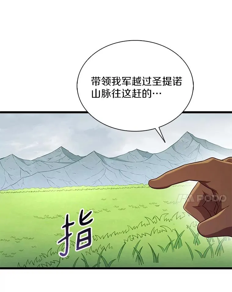 134.敌军的陷阱26