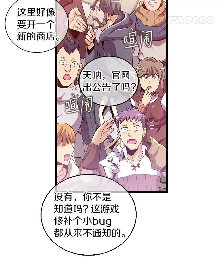 62.宝贝技能115