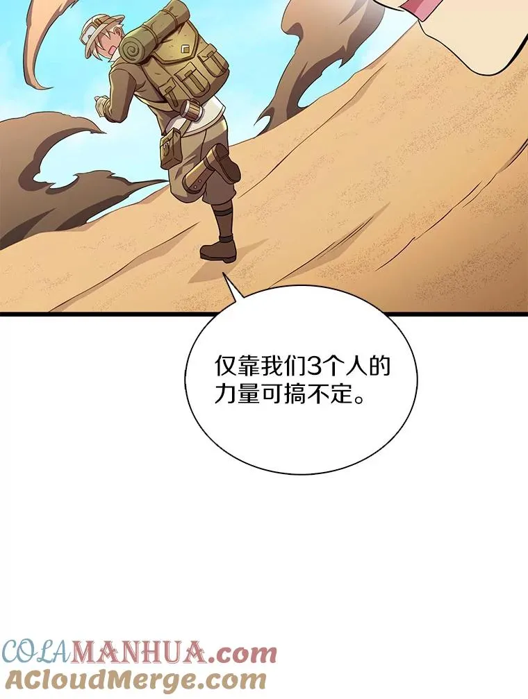 120.6号研究室128