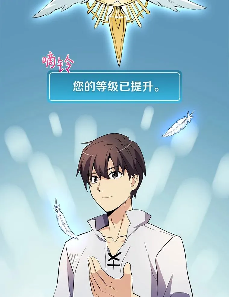 6.一击毙命103