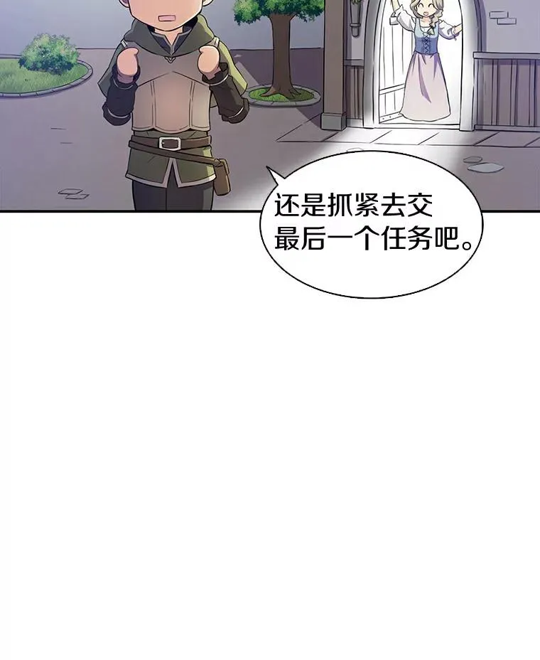 7.林家姐妹86
