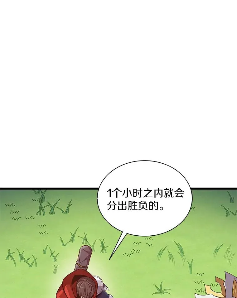 134.敌军的陷阱35