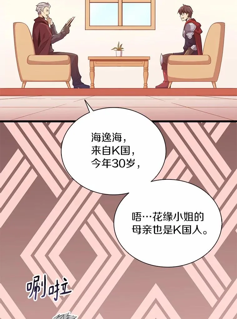 87.地下城71